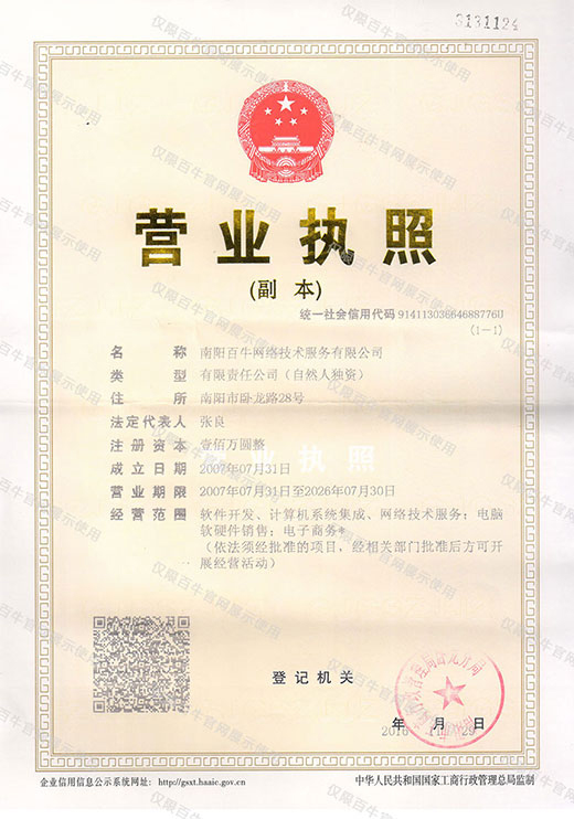 &#20061;&#28216;